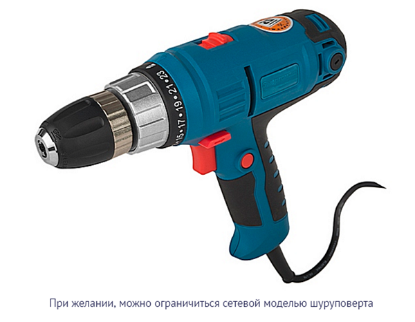 Drill screwdriver
