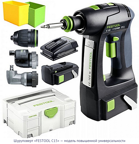 FESTOOL, model C15