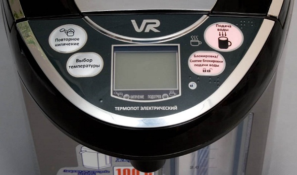 Thermopot functions