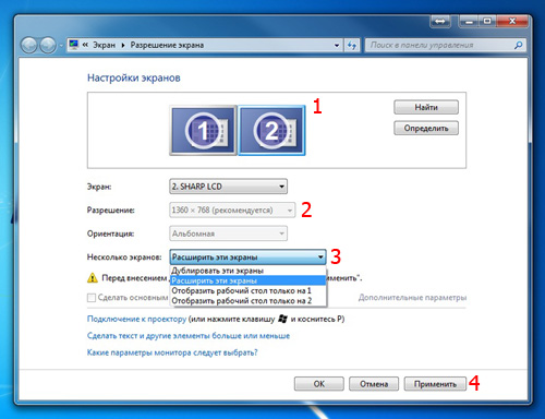 Extend Desktop
