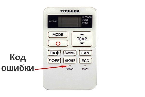 To read errors on the remote control, you must press the chek button. How to count the errors Toshiba air conditioners