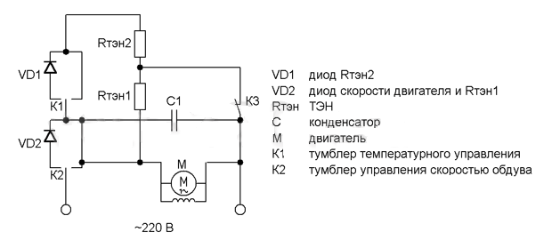 Electrical circuit