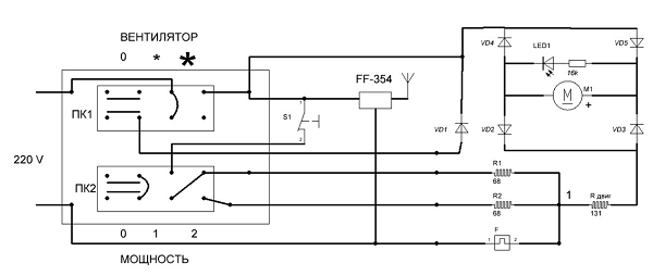 Electrical circuit