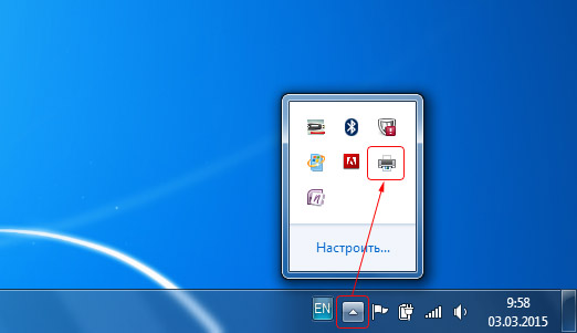Printer Toolbar Icon