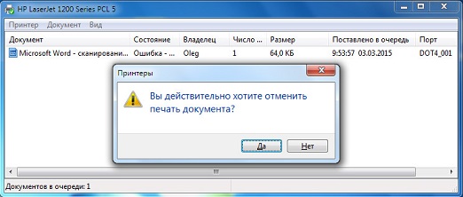 Document Delete Menu