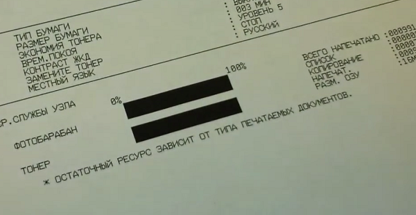 Text page