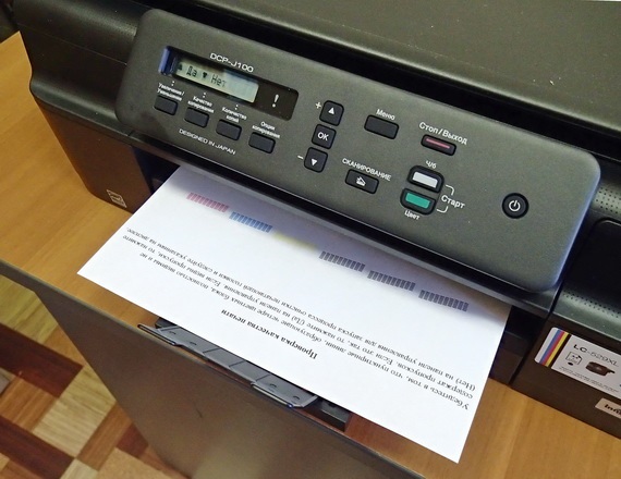 Print quality check