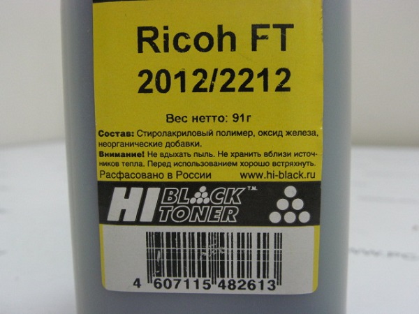 Toner HI-BLACK