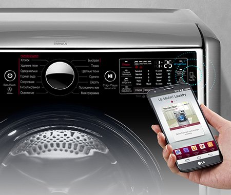 Machine control via smartphone