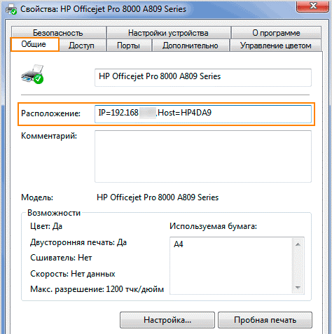 Printer properties