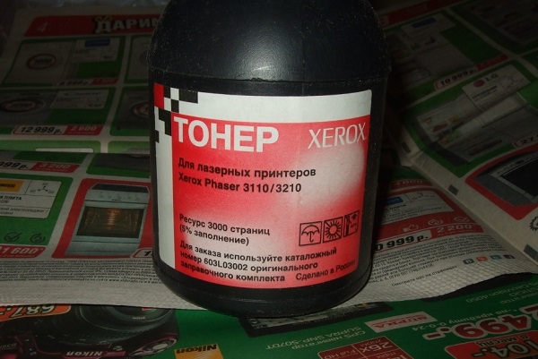 Printer toner