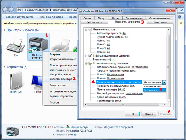 Printer settings for duplex printing