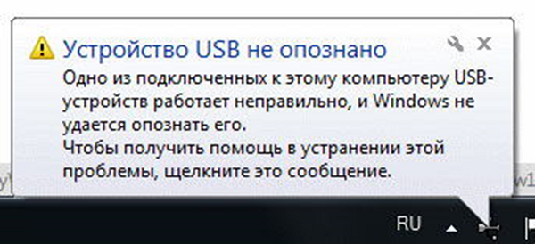 USB not recognized