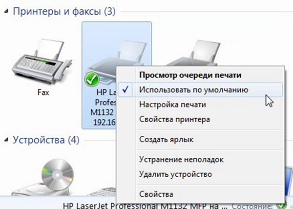 Use default