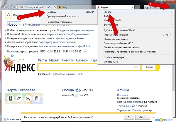 Print from Internet Explorer