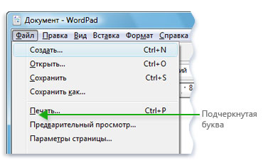 Keyboard shortcut