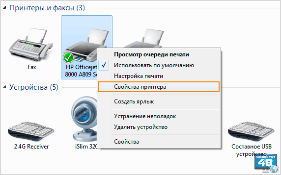 Printer properties