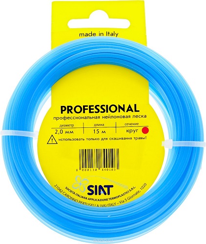 Cord Siat