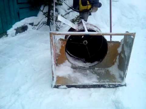 Snow blower