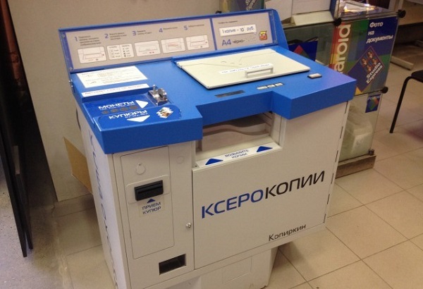 Vending machine