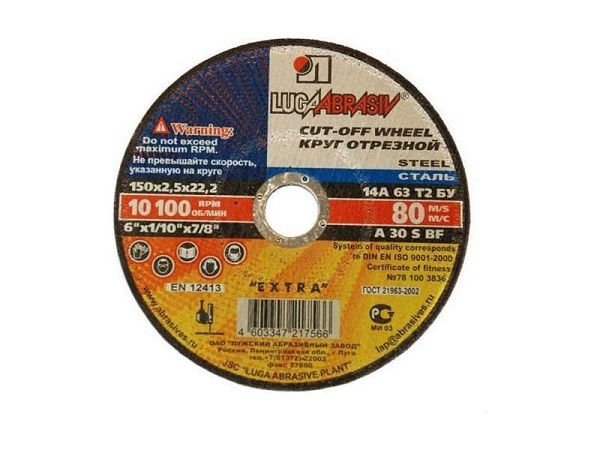 Disc for ferrous metals
