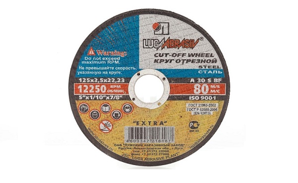 Metal disc