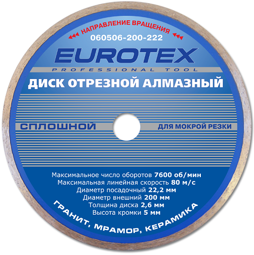 Eurotex disc