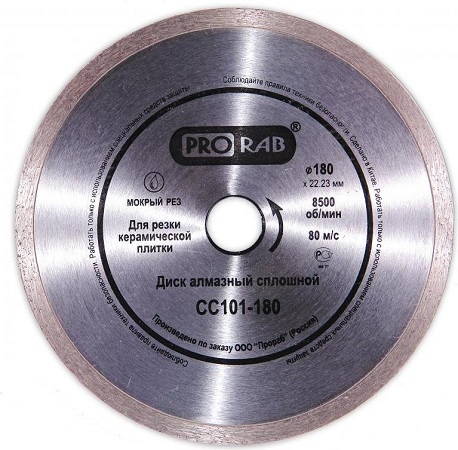 Tile disc