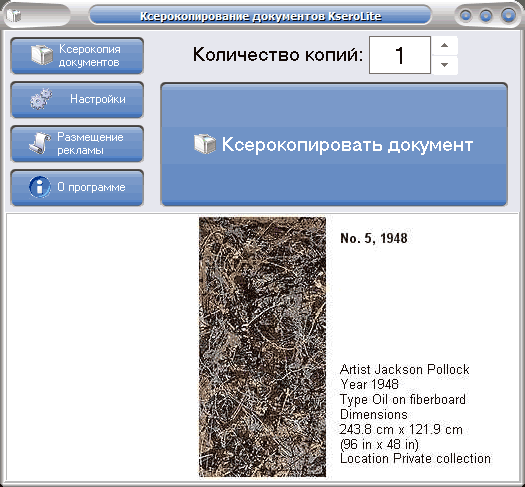 Ksero Lite program