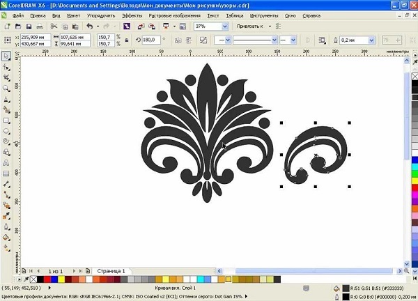 Software for plotter printing