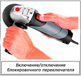 Lock button