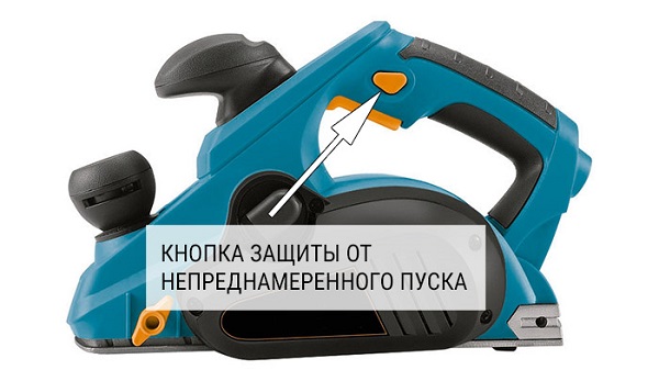 With protection button
