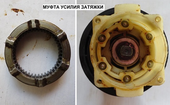 Tightening clutch