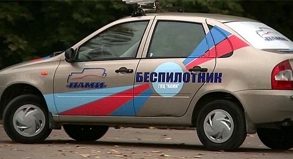Lada Kalina