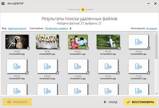 Photodoc5