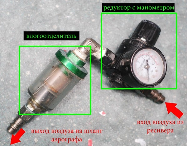 Moisture separator and gearbox