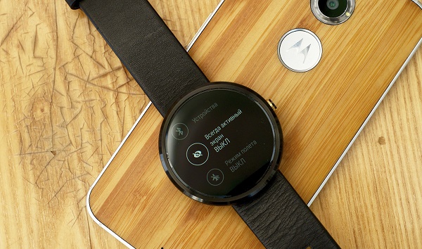 Clock on motorola phone