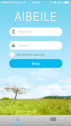 Registration form