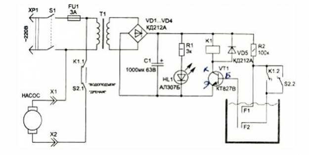 Electrical circuit