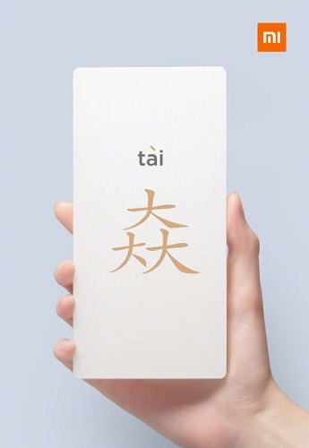 Xiaomi Mi Max 3