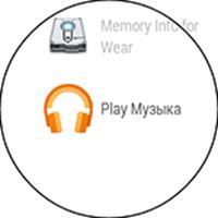 Application list