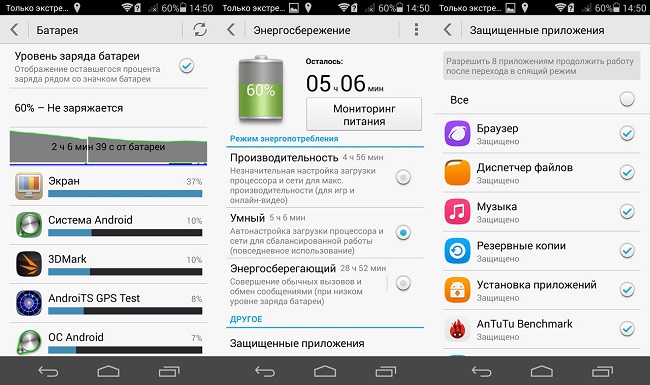 Battery properties