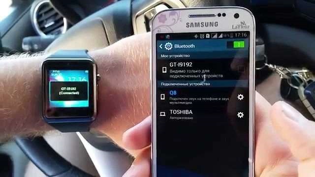 Sync with smartphone