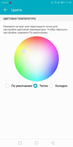 Colour temperature