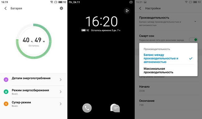 Battery specifications