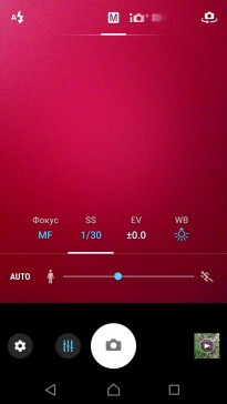 Camera control
