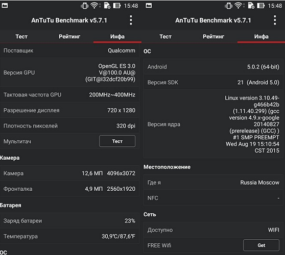 Specifications ZE550KL version AnTuTu