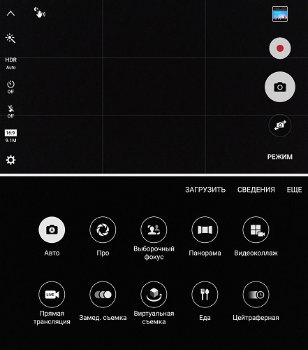 Camera