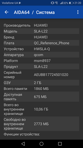 System characteristics