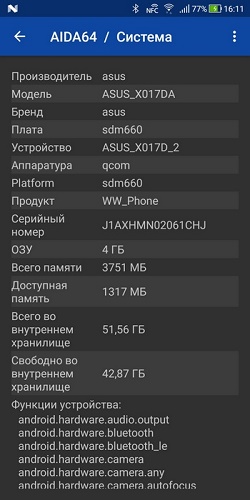 System data